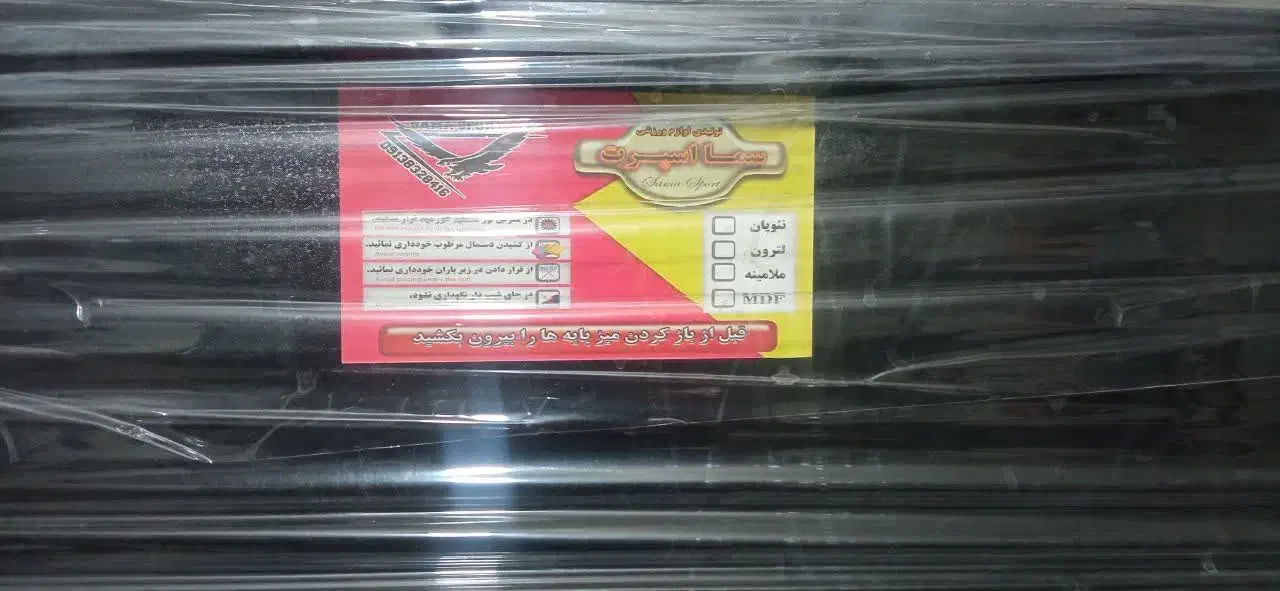 سلام یه عدد میز تنیس نو نو بفروش میرسد|تجهیزات ورزشی|کاشان, فاز ۲ ناجی آباد|دیوار