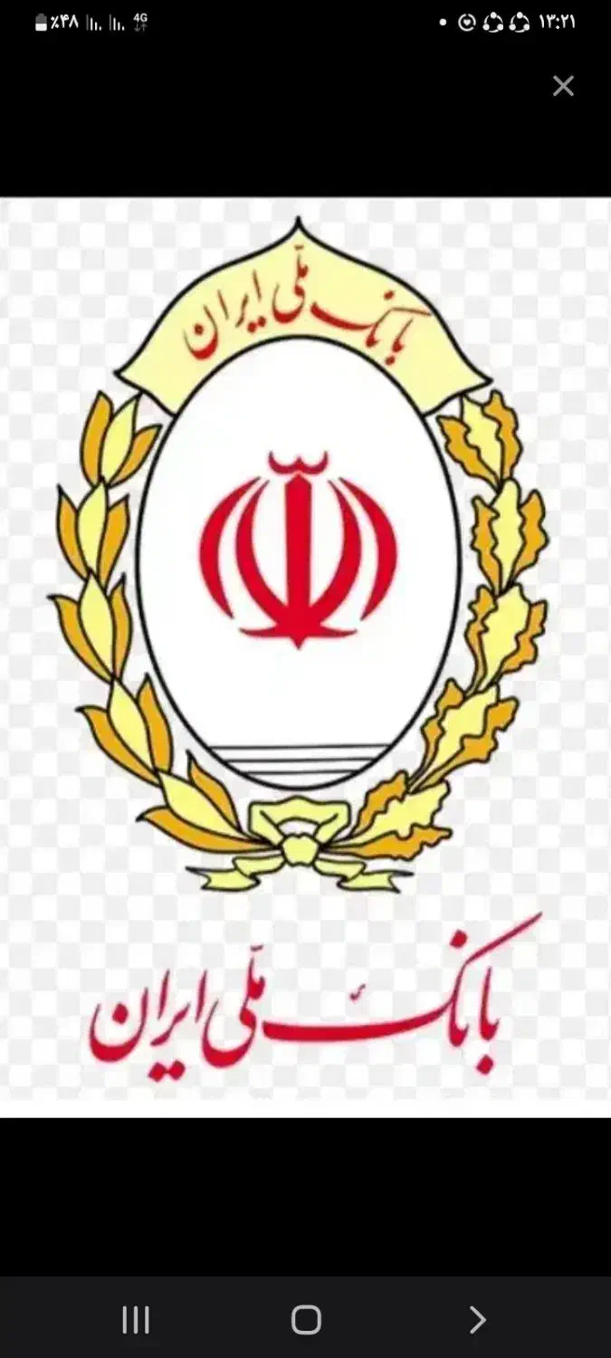 فروشی امتیاز وام مهربانی چهار درصد|خدمات مالی، حسابداری، بیمه|میاندوآب, |دیوار