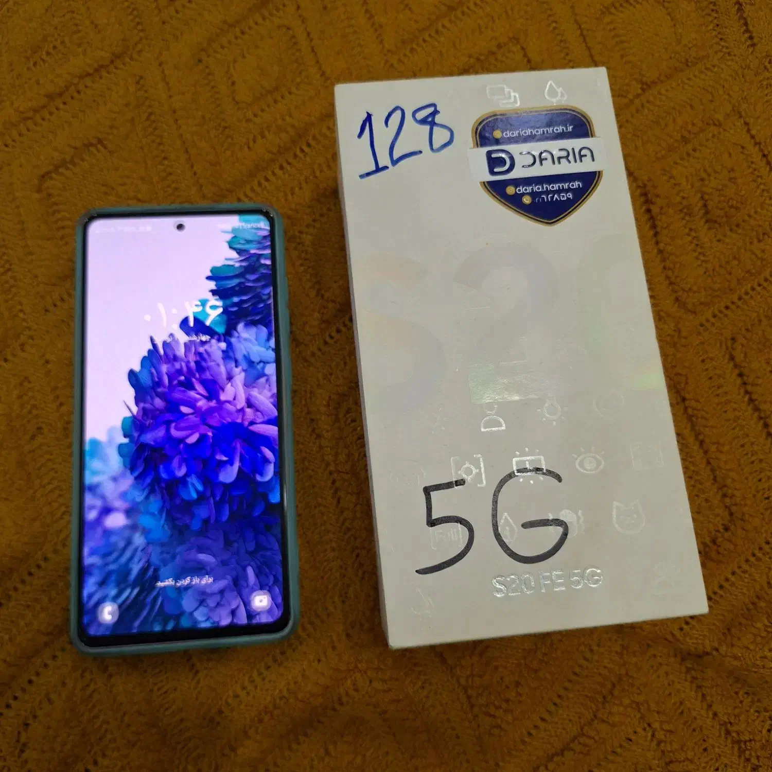 گوشی سامسونگ S20FE 5G|موبایل|تهران, گرگان|دیوار