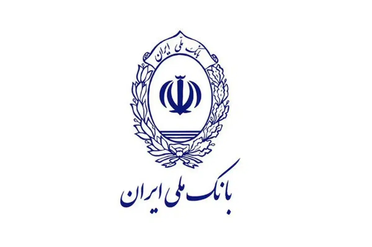 وام مهربانی بانک ملی شیراز|خدمات مالی، حسابداری، بیمه|شیراز, شهرک گلستان|دیوار