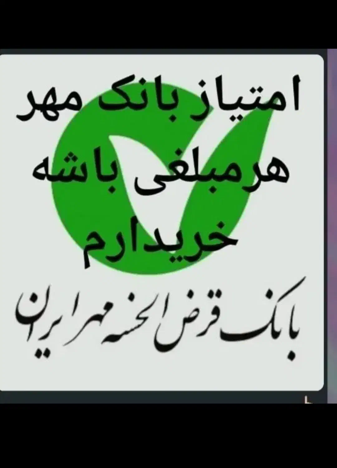 وام|خدمات آموزشی|دزفول, |دیوار