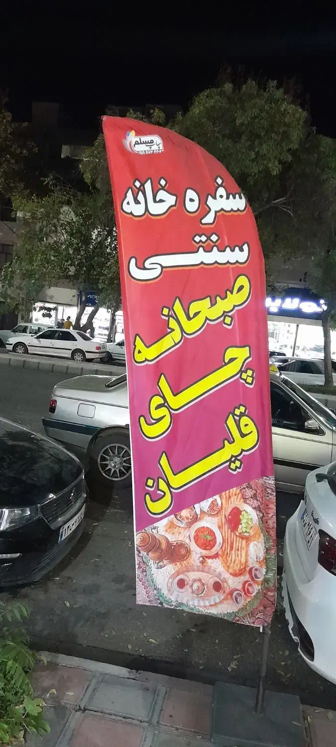 وسایل قهوه خانه|کافیشاپ و رستوران|سنندج, |دیوار