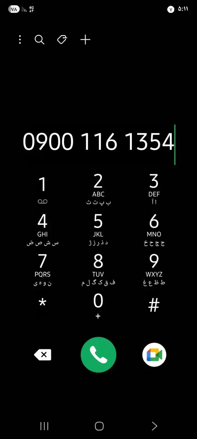 09134651328|سیم‌کارت|قم, ولیعصر|دیوار