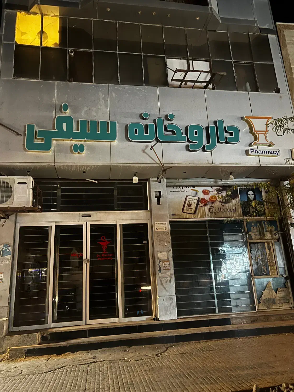 مغازه‌تجاری‌چهارراه‌شهربانی|اجارهٔ مغازه و غرفه|زابل, |دیوار