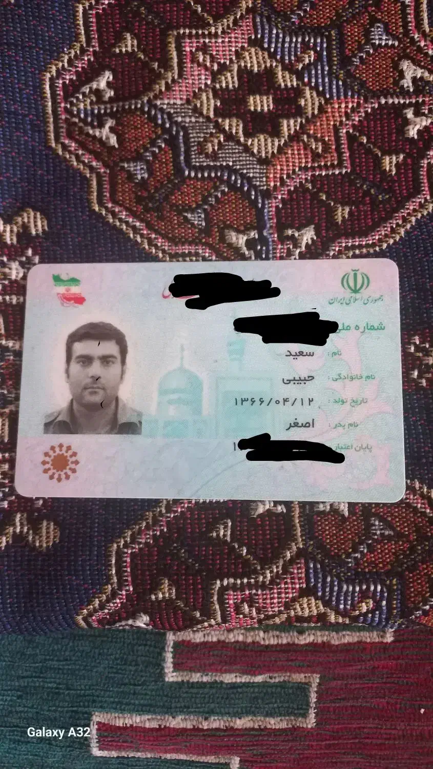گمشده|اشیا|جم, |دیوار
