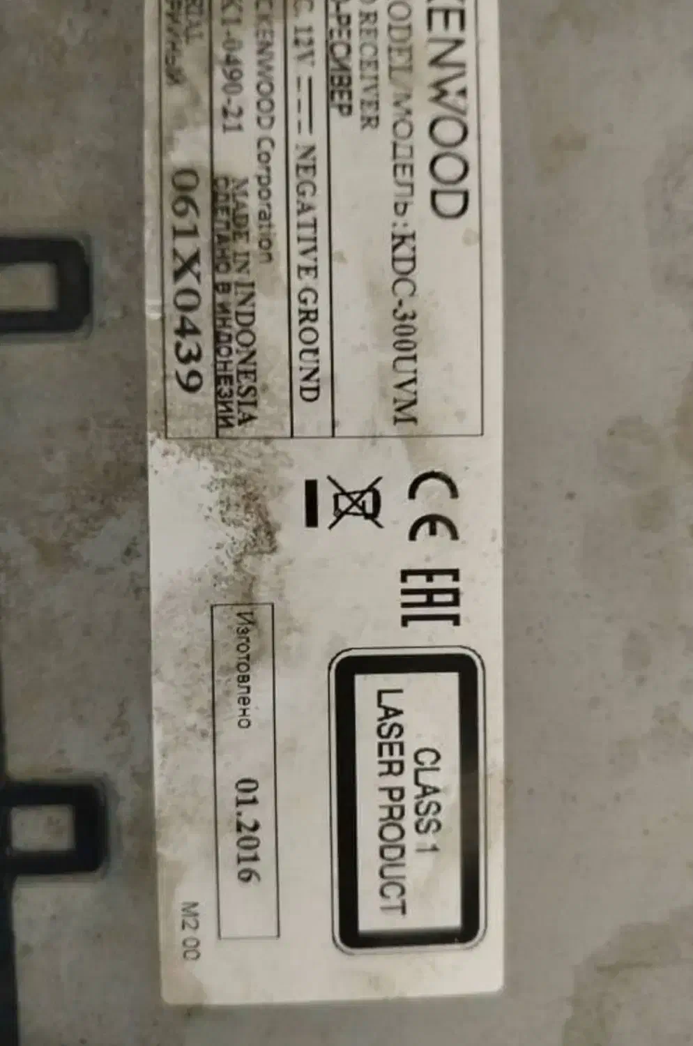 ضبط کنود حرفه ای|قطعات یدکی و لوازم جانبی|خمینیشهر, |دیوار