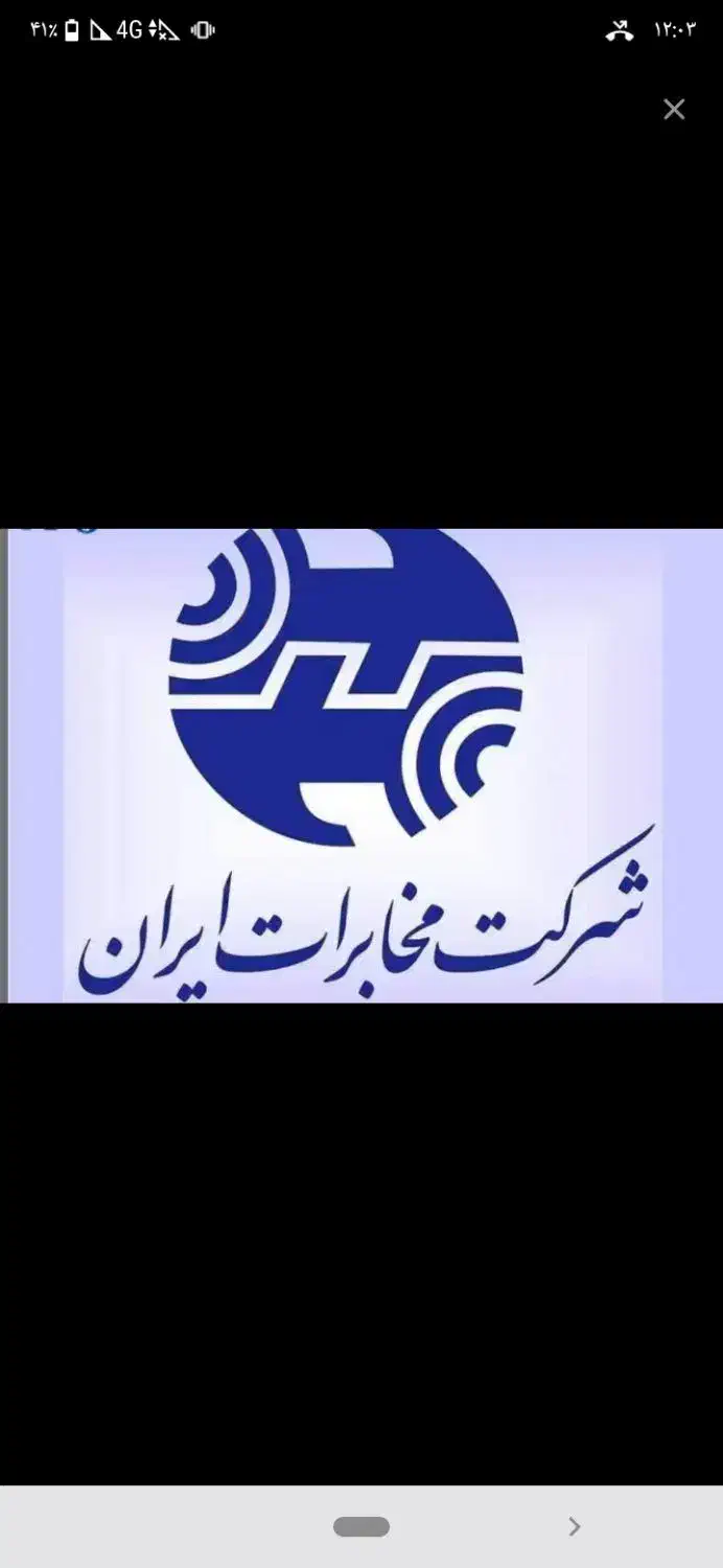 فروش خط تلفن رند با پیش شماره ۶۶۶ استثنایی|تلفن رومیزی|تهران, جی|دیوار