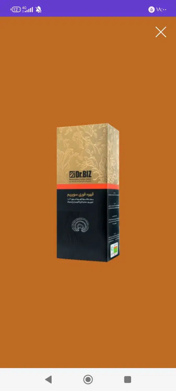 قهوه گانودرما|خوردنی و آشامیدنی|بردسیر, |دیوار