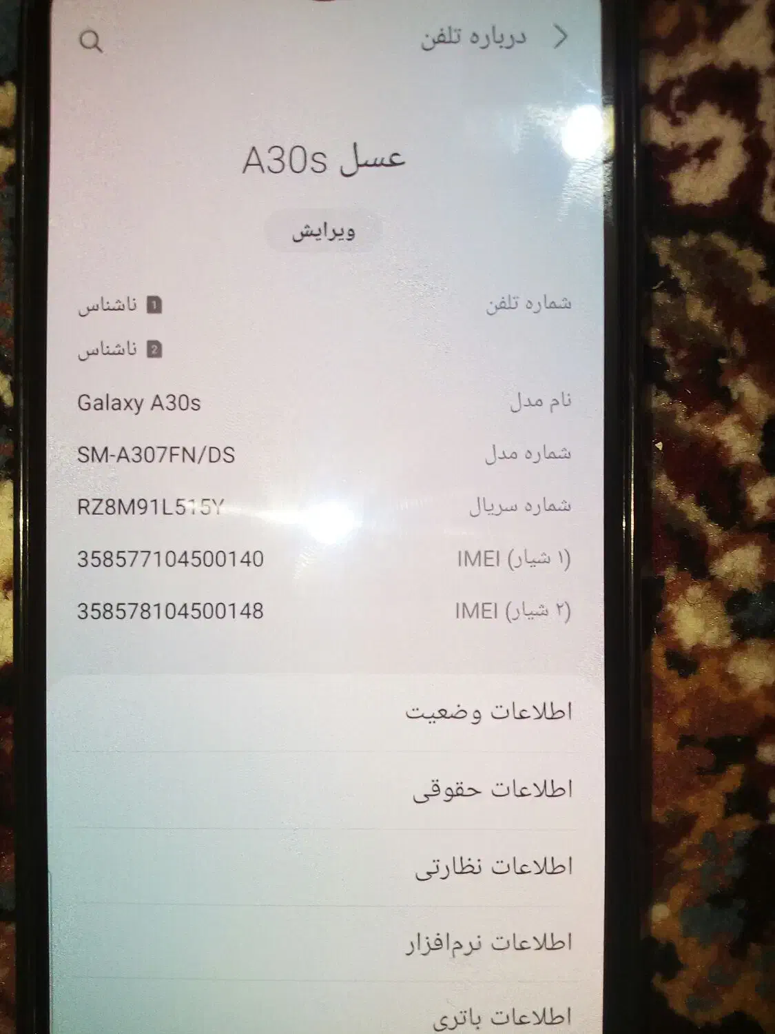 فروش گوشی سامسونگ|موبایل|شیراز, هفت تنان|دیوار