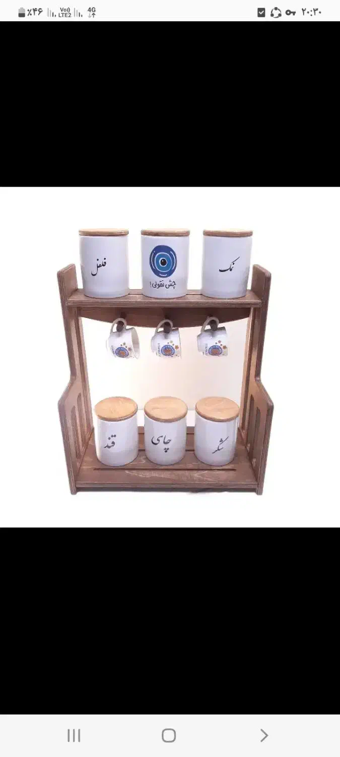 ست جا ادویه|ظروف نگهدارنده، پلاستیکی، یک‌بارمصرف|خلخال, |دیوار