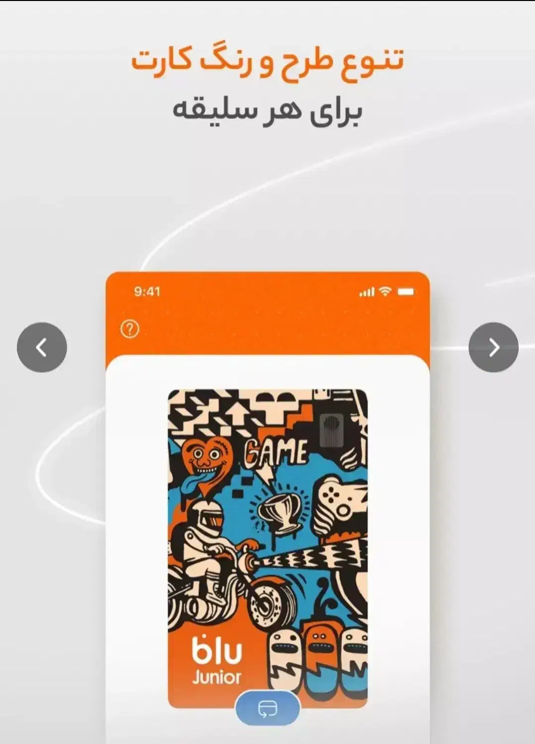 دعوت به بانک سامان.بلو.بلوجونیور.با دریافت جایزه|کارت هدیه و تخفیف|بوکان, |دیوار