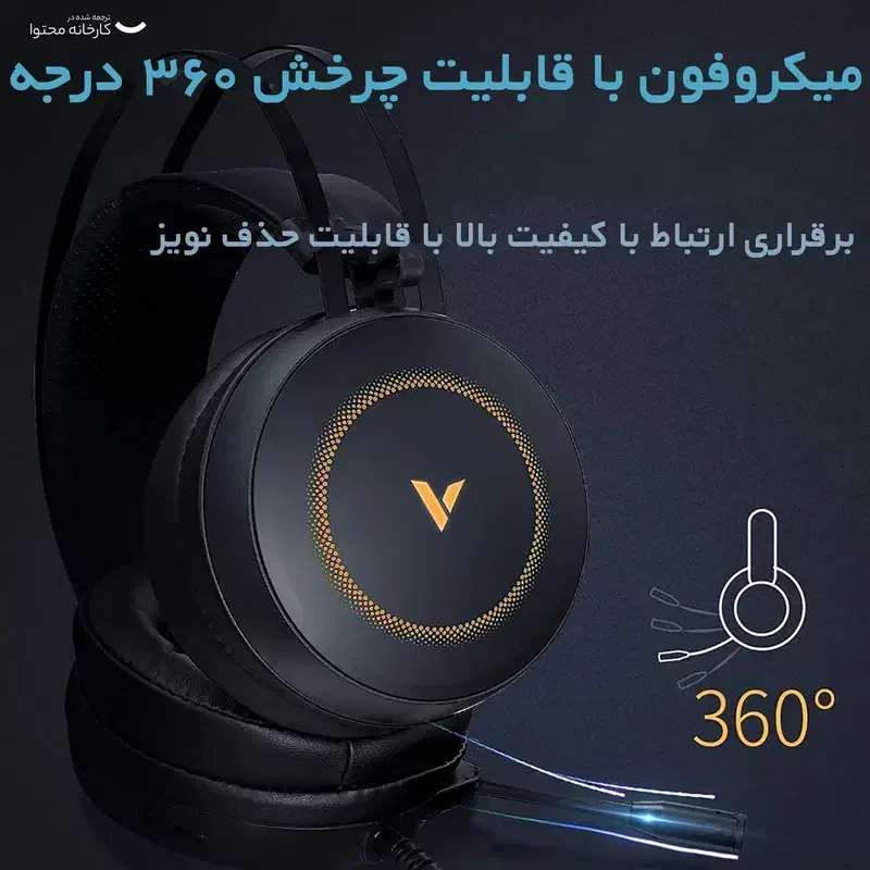 معاوضه هدست رپو rapo vh160 با وبکم|قطعات و لوازم جانبی رایانه|اصفهان, شیخ اشراق|دیوار