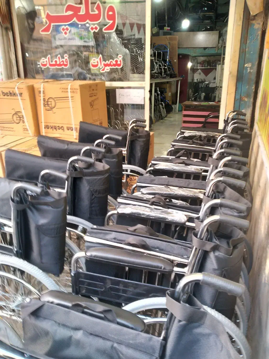 فروش انواع ویلچر نو و کارکرده|آرایشی، بهداشتی، درمانی|چهارباغ, |دیوار