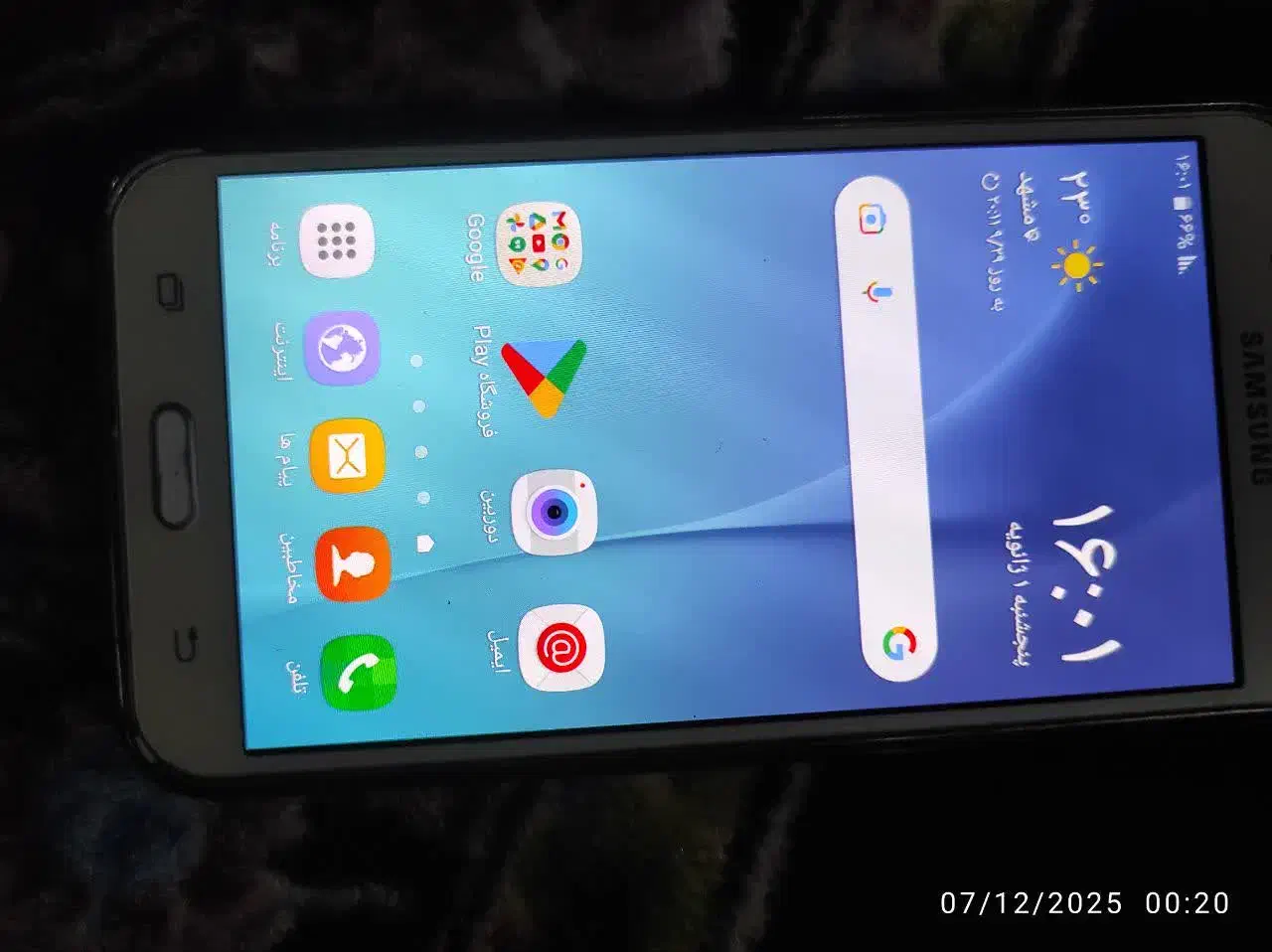 گوشی سامسونگ چی ۷|موبایل|مشهد, پایین خیابان|دیوار