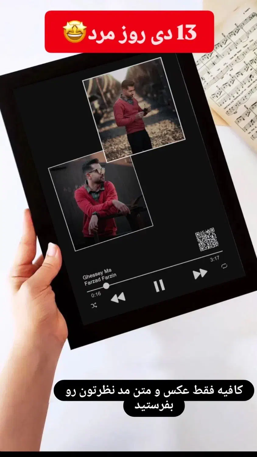 تابلو عکس های موزیکال|تابلو، نقاشی، عکس|تبریز, |دیوار