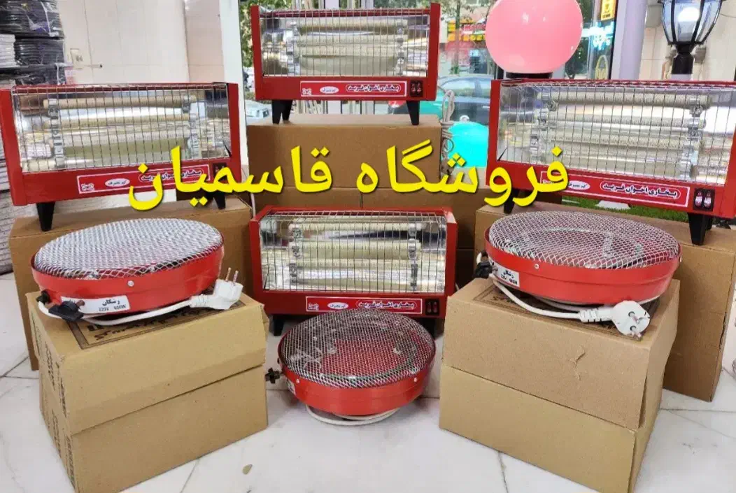 کرسی برقی نو   بخاری برقی با ضمانت|بخاری، هیتر، شومینه|قم, لسانی|دیوار