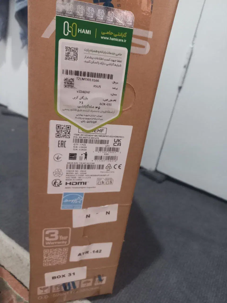 مانیتور24اینج ایسوس|قطعات و لوازم جانبی رایانه|تهران, جوادیه|دیوار