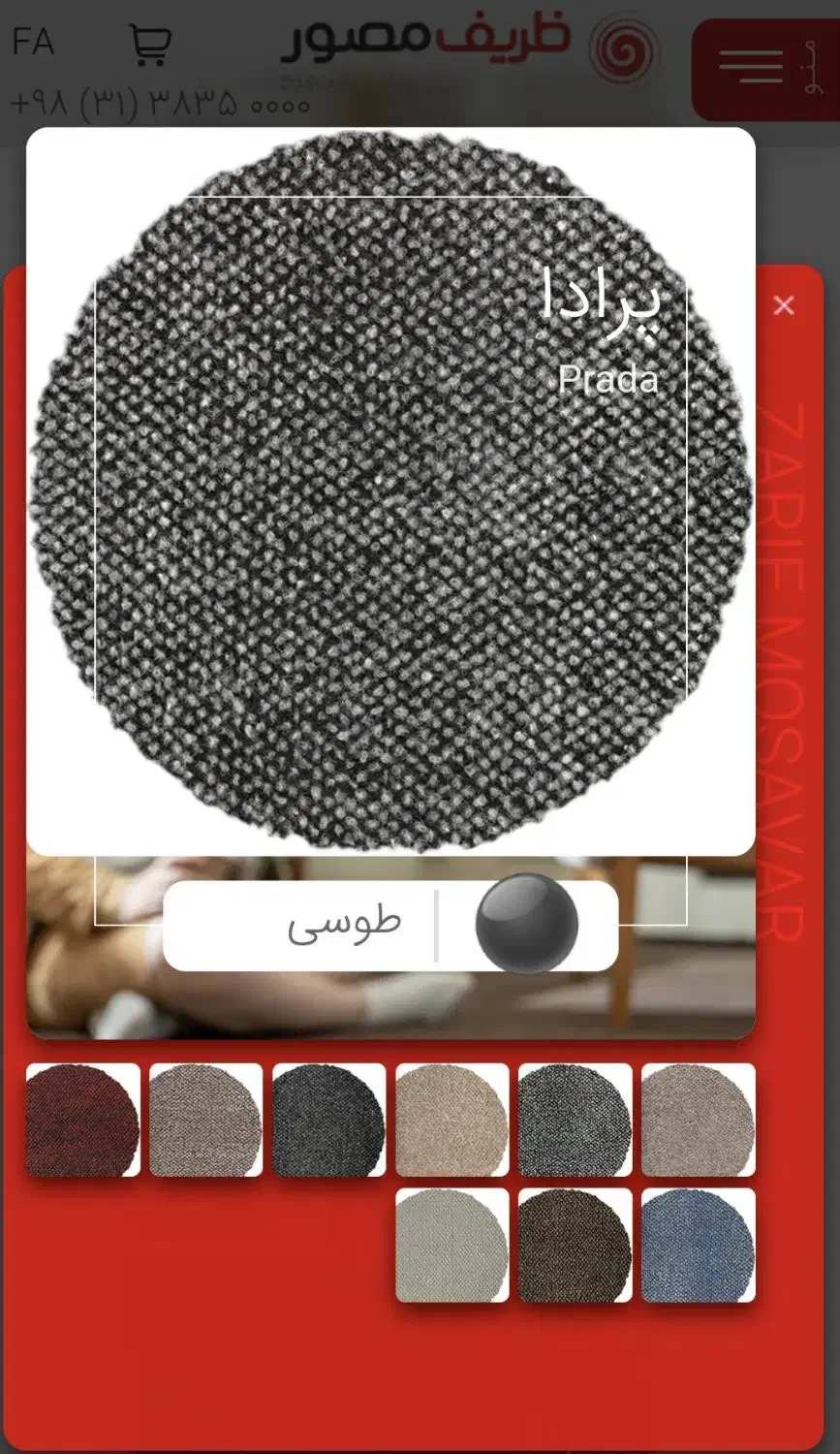 موکت اداری و غرفه نمایشگاه|موکت|نسیمشهر, |دیوار