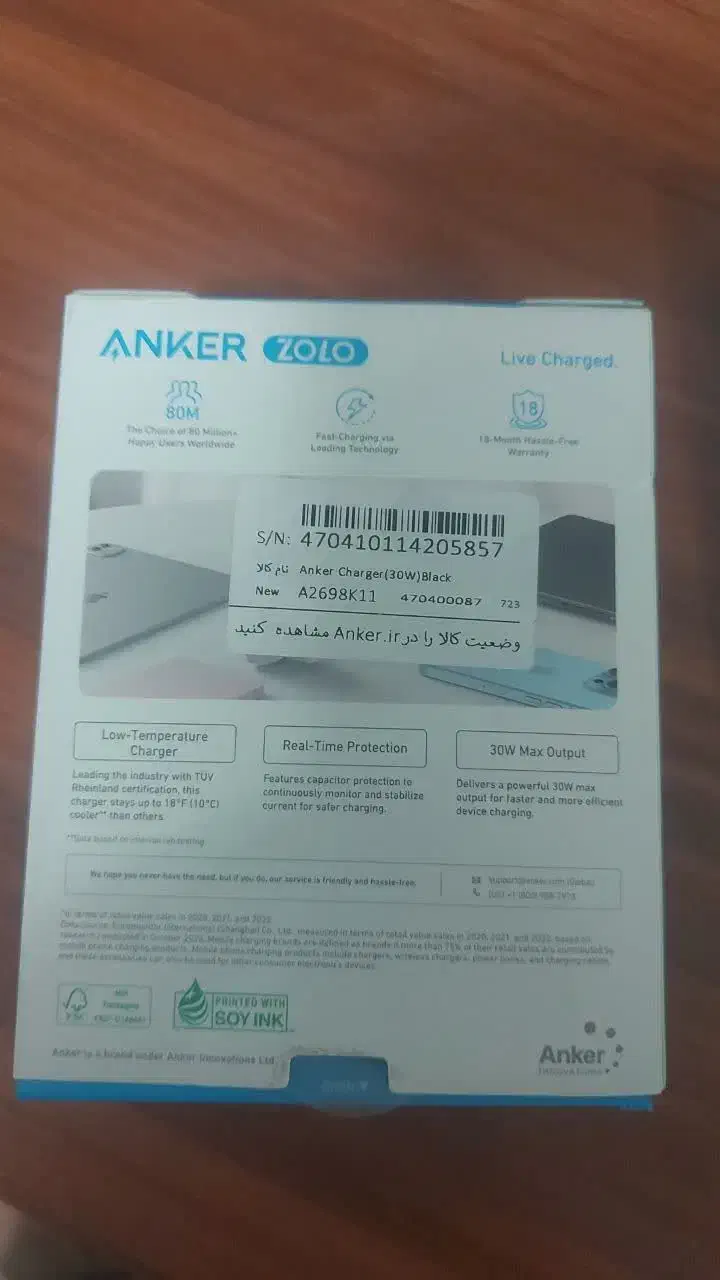 شارژر گوشی ایفون|لوازم جانبی موبایل و تبلت|سمنان, |دیوار