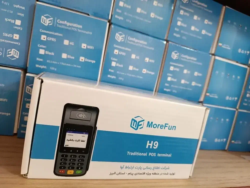 سرعت تراکنش یک ثانیه کارتخوان بروز پوز کارت خوان|حراج|سمنان, |دیوار