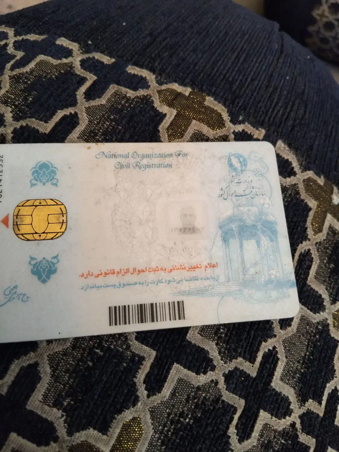 مدارک گمشده|اشیا|امیدیه, |دیوار