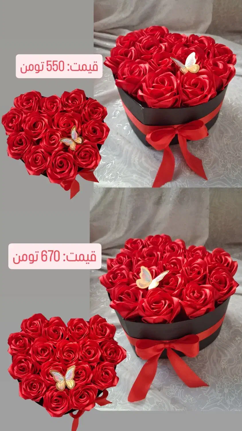 باکس قلب گل رز قرمز|گل مصنوعی|بندرعباس, |دیوار