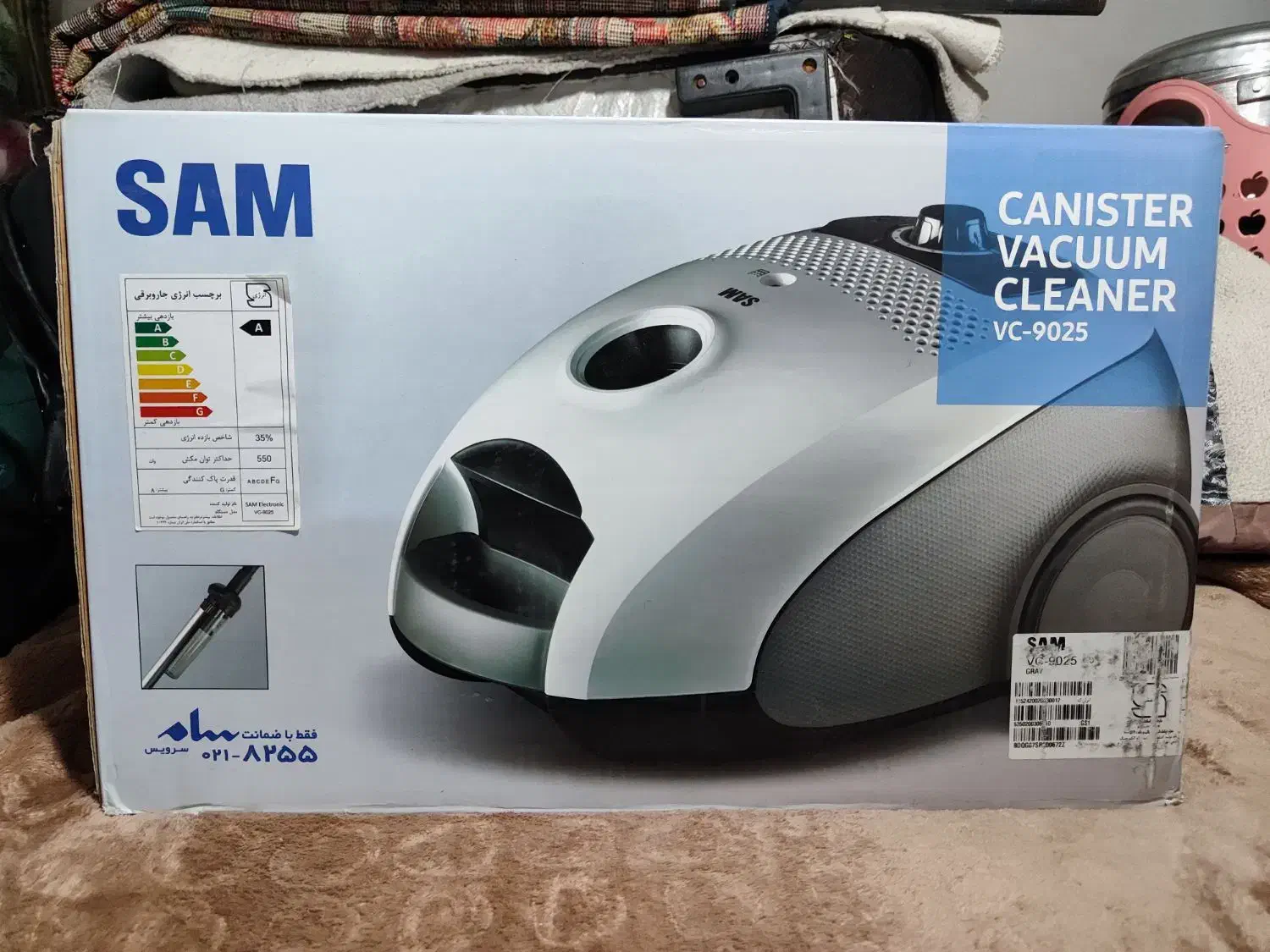 وسایل برقی|جاروبرقی، جارو شارژی، بخارشو|لردگان, |دیوار