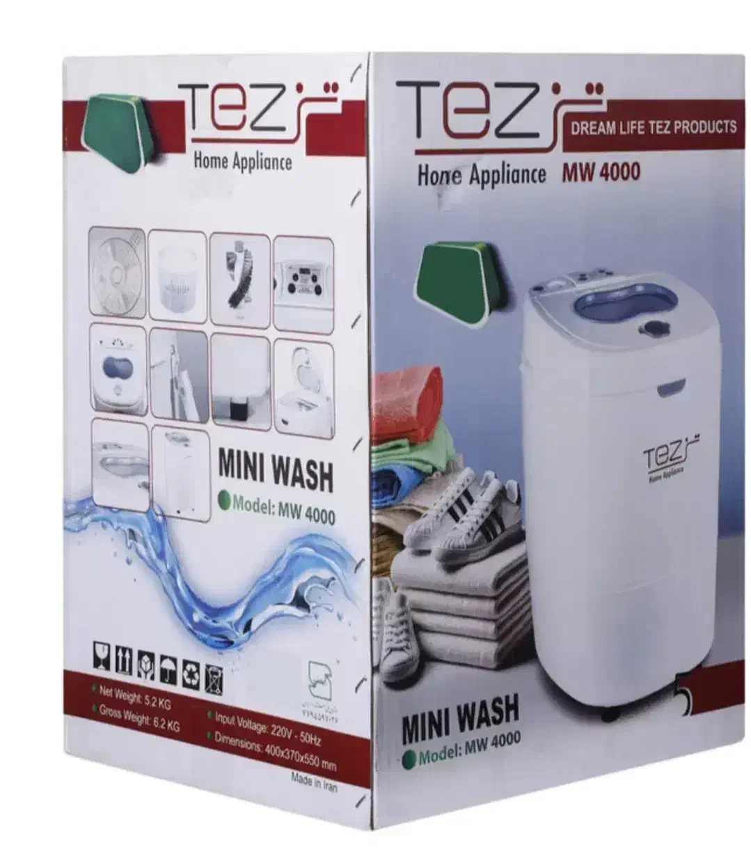 مینی واش قسطی|ماشین لباسشویی و خشک‌کن لباس|نجف‌آباد, نمازی|دیوار