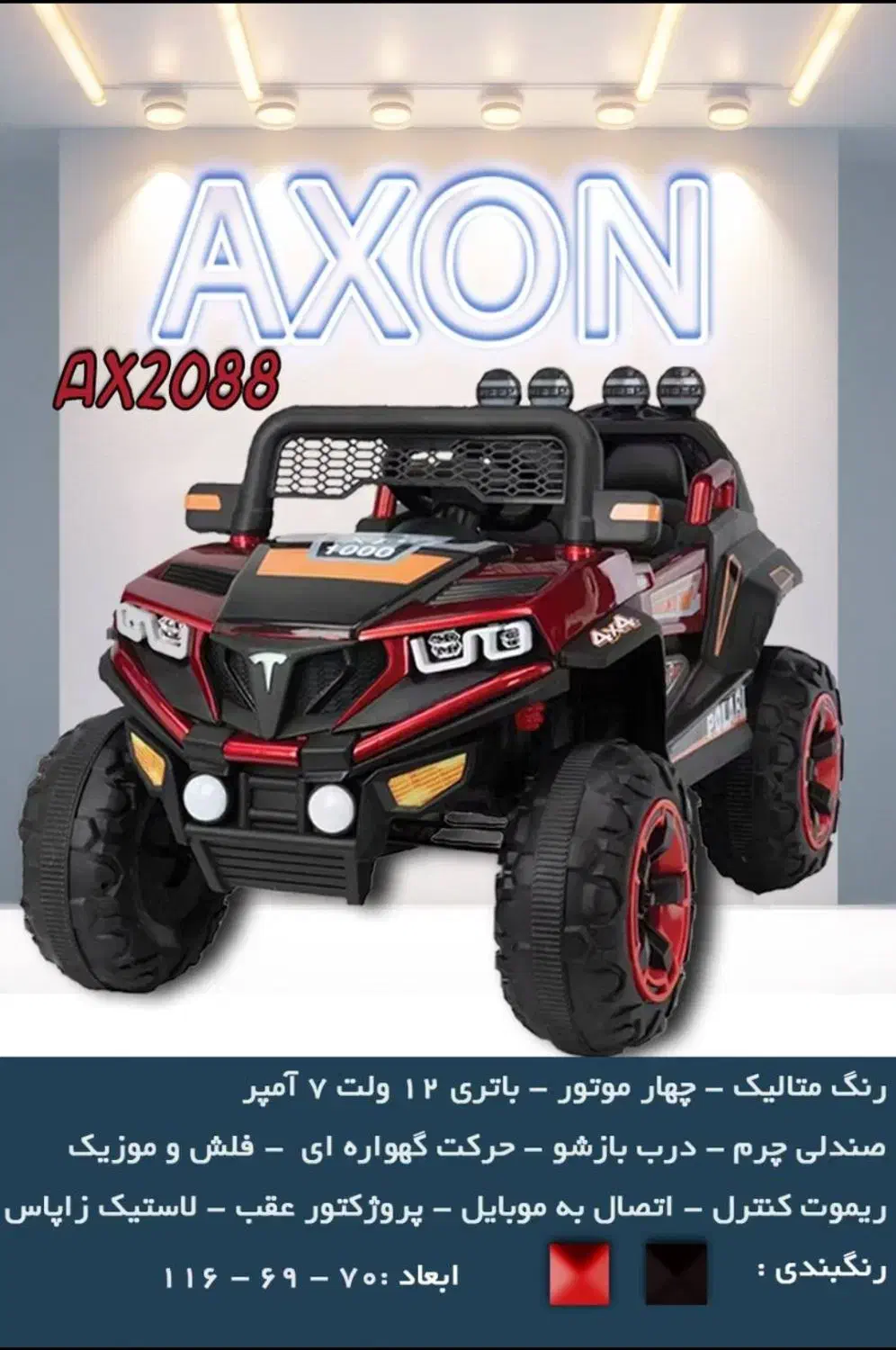 اسکوتر تعادلی برقی شارژی ماشین موتور|اسباب‌‌بازی|یزد, |دیوار