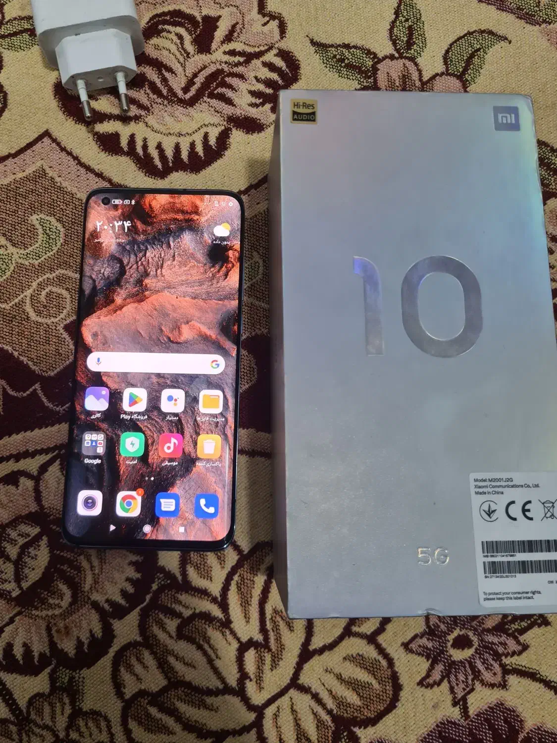 شیامی۱۰|موبایل|لردگان, |دیوار