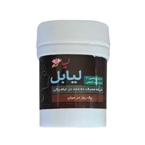 لیابل|آرایشی، بهداشتی، درمانی|قم, خاکفرج|دیوار