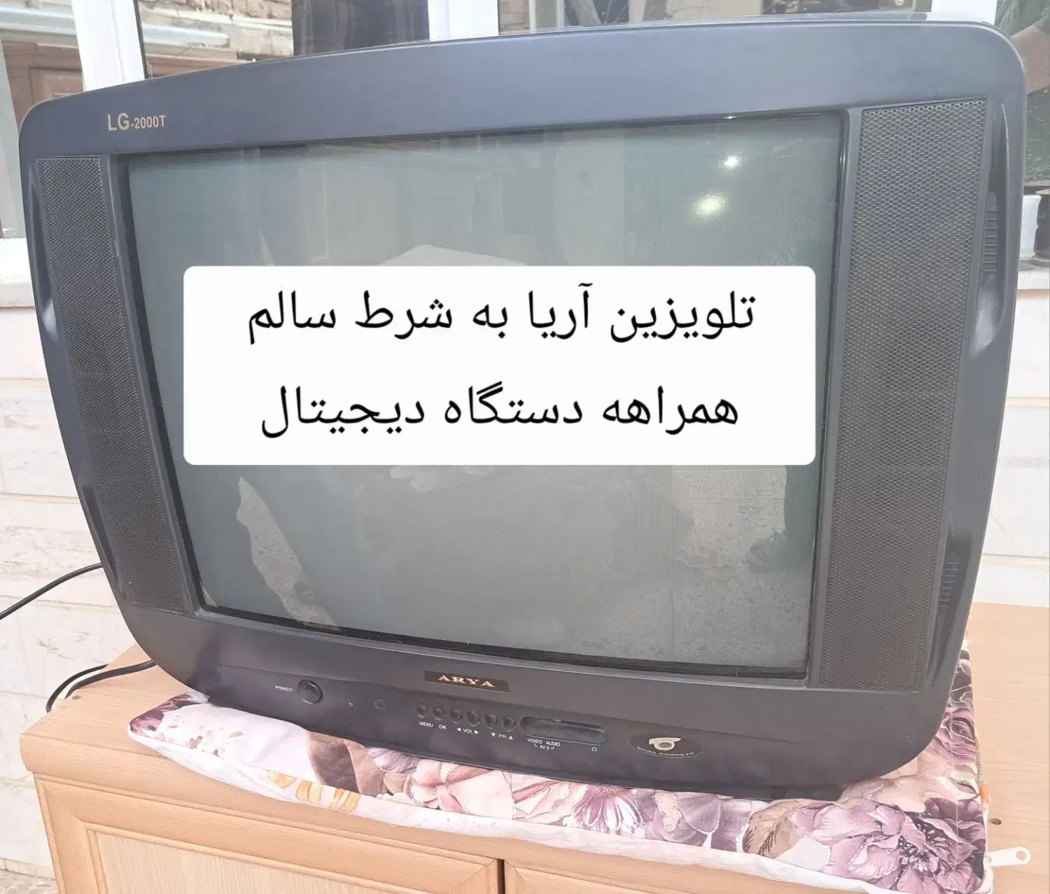 تلویزیون سالم و لامپ مهتابی و تشک تخت|لامپ و چراغ|ابهر, |دیوار