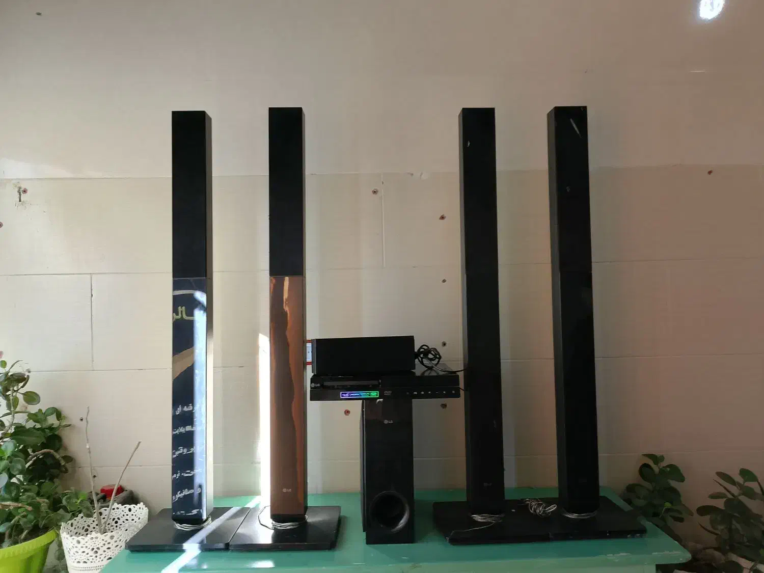 باند|سیستم صوتی خانگی|خاوه, |دیوار