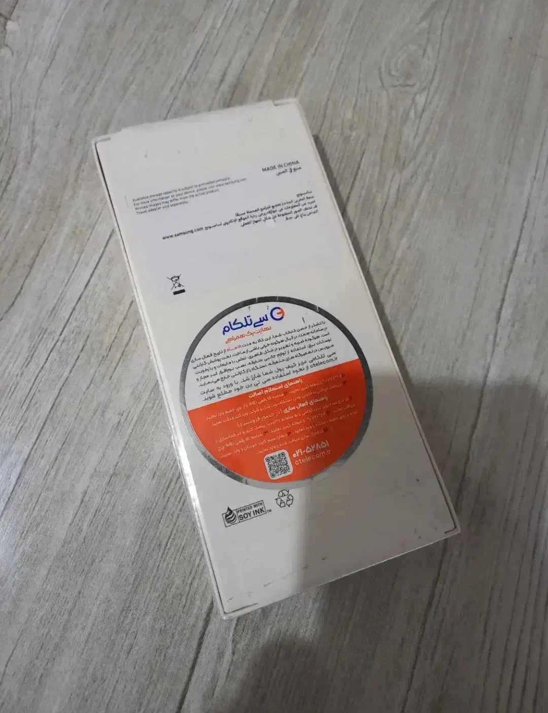 سامسونگ A07 پلمپ با کد رجیستری و گارانتی|موبایل|شادگان, |دیوار