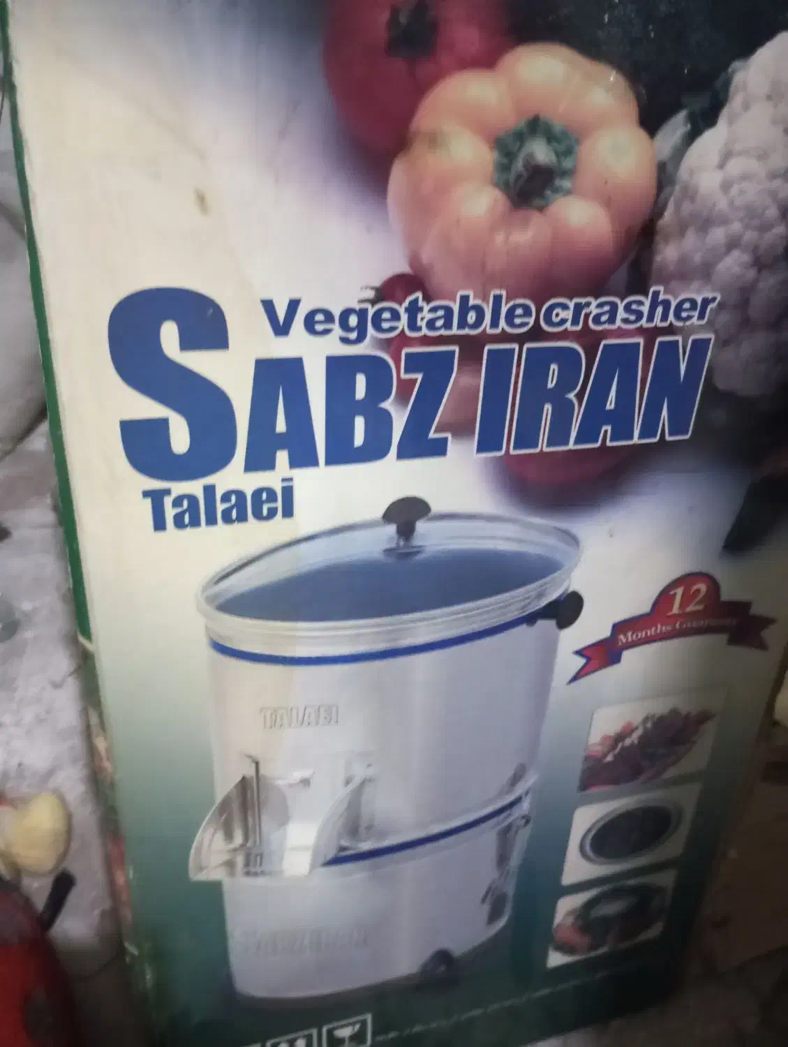 سبزی خردکن|خردکن، آسیاب، غذاساز|ری, ملکآباد|دیوار