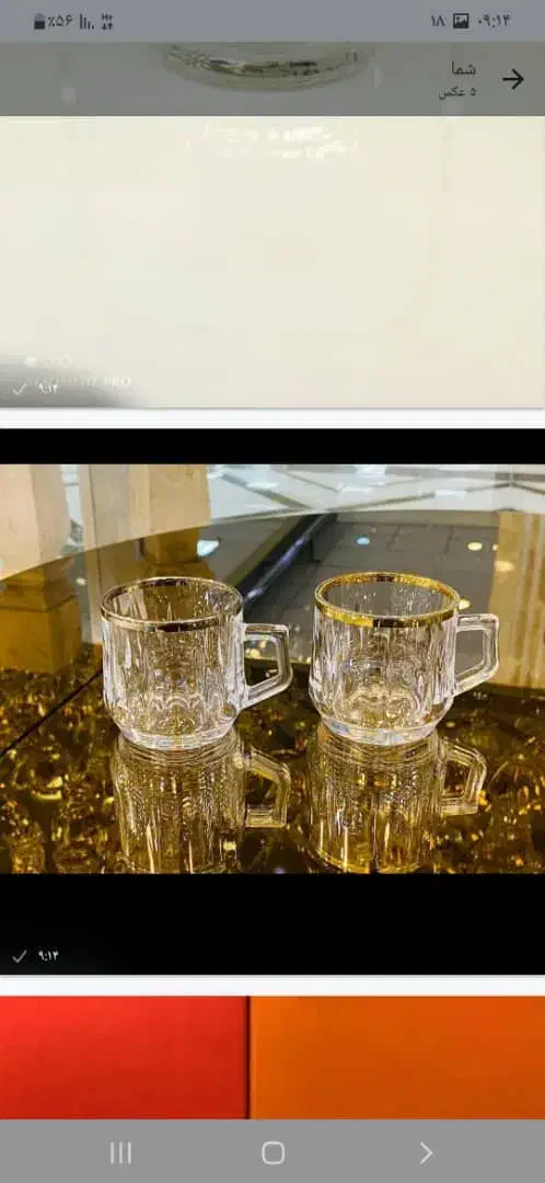 پخش بلور و پارچ و لیوان بیلینگ مکس چین|عمدهفروشی|سلماس, |دیوار