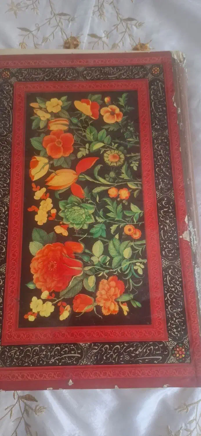 قرآن اریامهر|کتاب و مجله تاریخی|تهران, سعادتآباد|دیوار