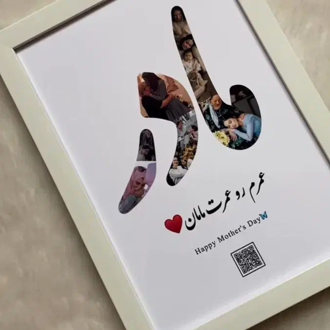 هدیه روز مادر کادو روز مادر تابلو موزیکال|تابلو، نقاشی، عکس|پاکدشت, پاکدشت (مامازند)|دیوار