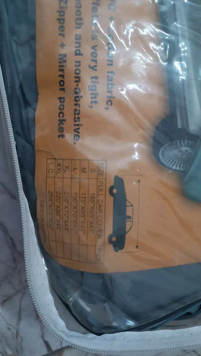 چادر شمعی ضد آب پراید صبا|قطعات یدکی و لوازم جانبی|مشهد, خین عرب|دیوار