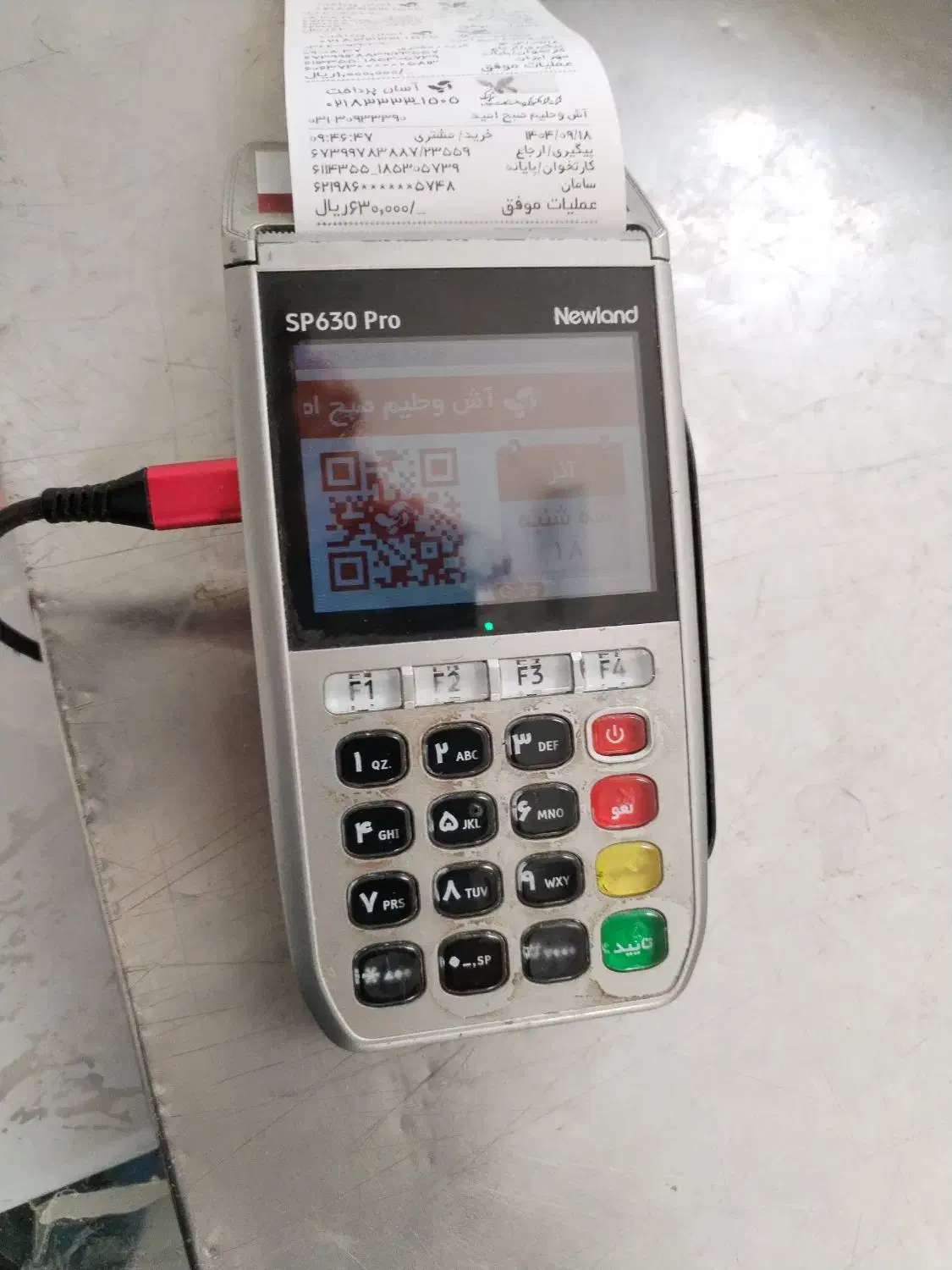 خدمات وام|خدمات مالی، حسابداری، بیمه|اصفهان, ابر|دیوار