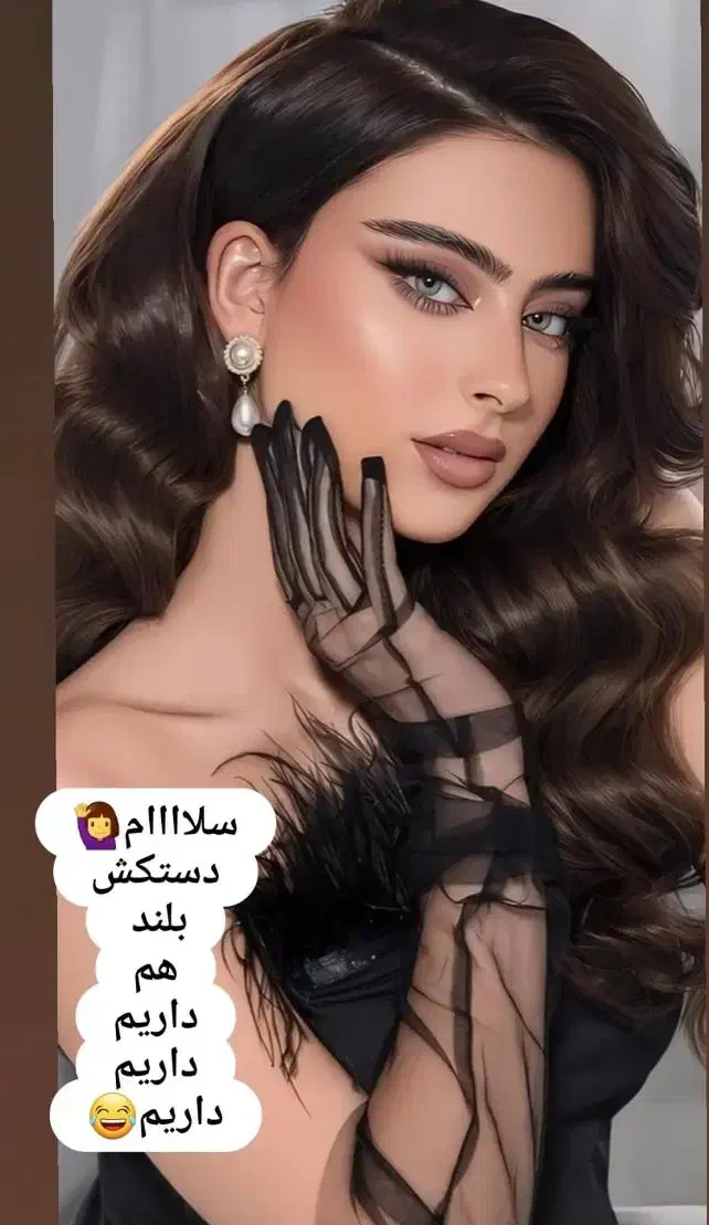 دستکش توری|لباس|همدان, |دیوار