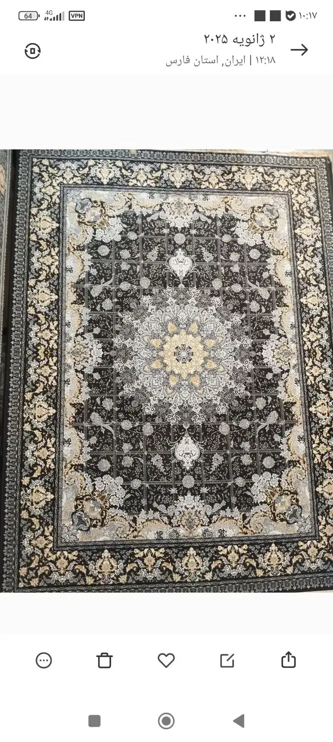 قالی 12متری نو نو|فرش|فیروزآباد (فارس), |دیوار