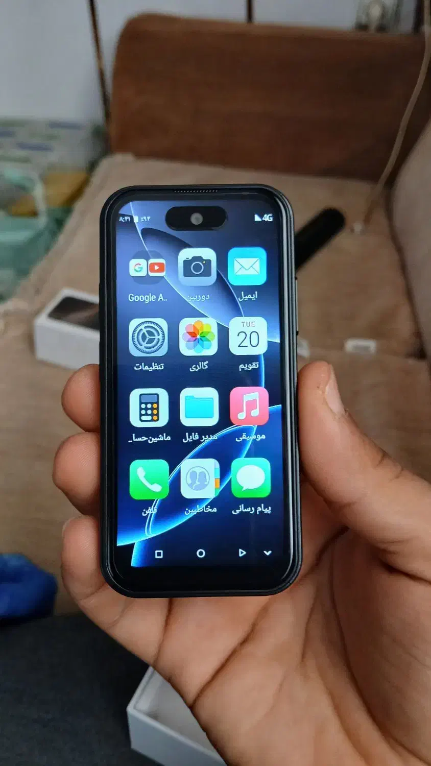 ایفون ۱۶ پروکسی مینی|موبایل|گرگان, |دیوار