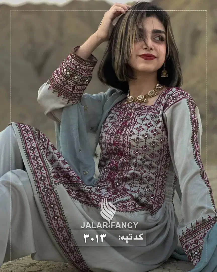 زیح آستین|لباس|سراوان, |دیوار