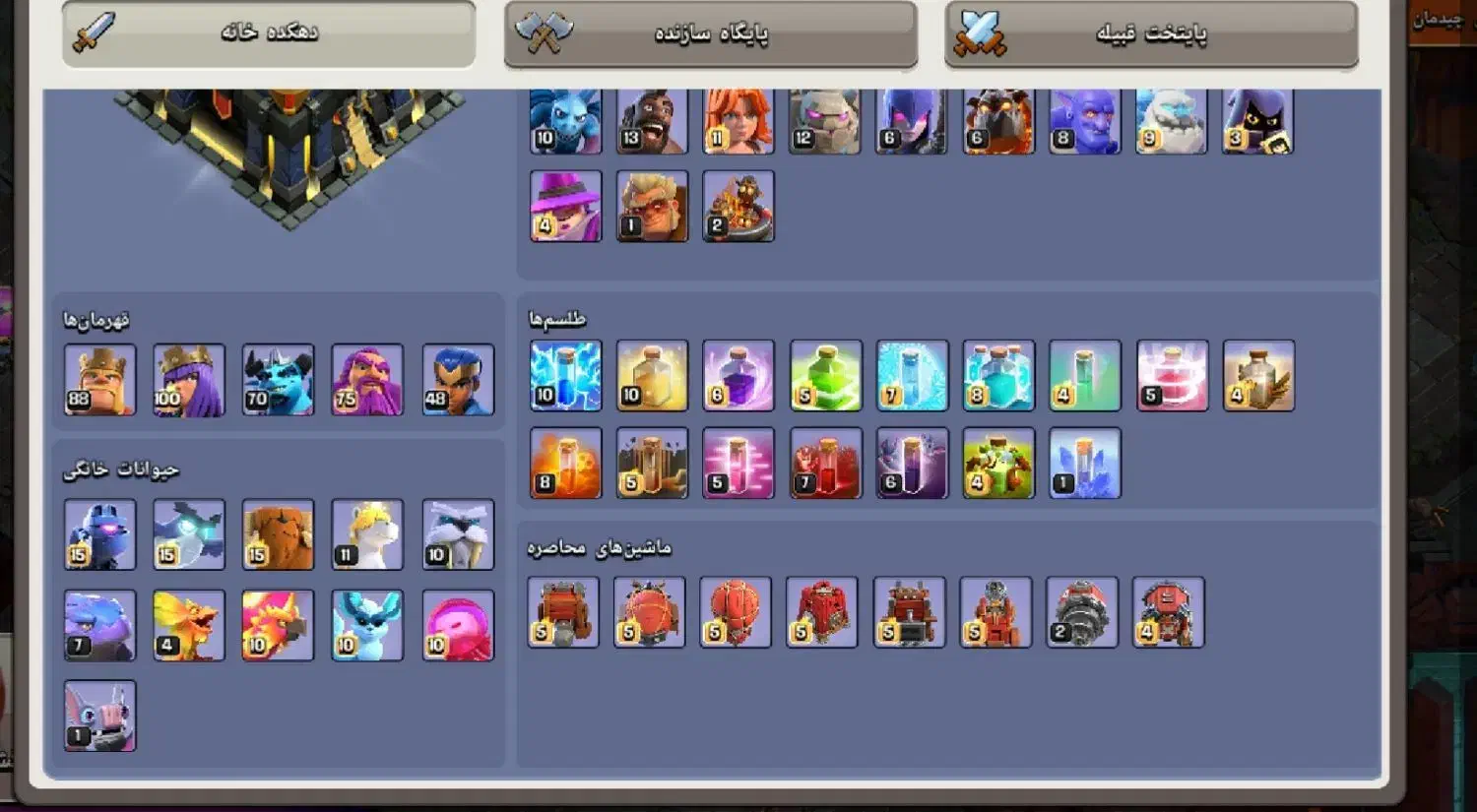 بازی. اک|کنسول، بازی ویدئویی و آنلاین|نرماشیر, |دیوار