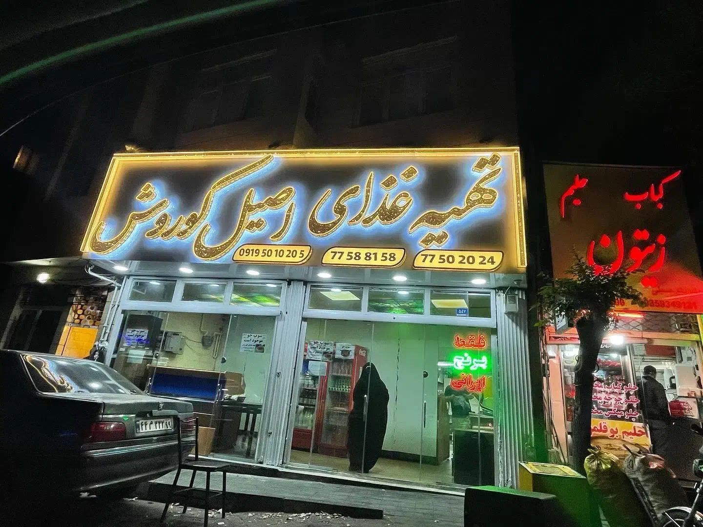 نصب تابلوسازاقساطی چلنیوم کامپوزیتLEDنئون سوئدی|خدمات پیشه و مهارت|تهران, امام حسین|دیوار