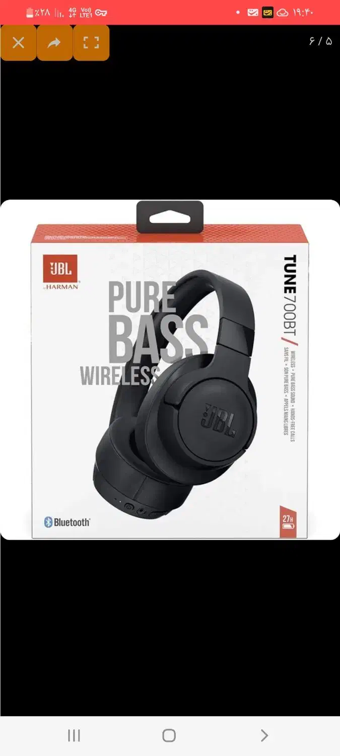 هدست بی سیم جی بی ال JBL مدل Tune700BT|پخش‌کننده همراه|کرمانشاه, |دیوار