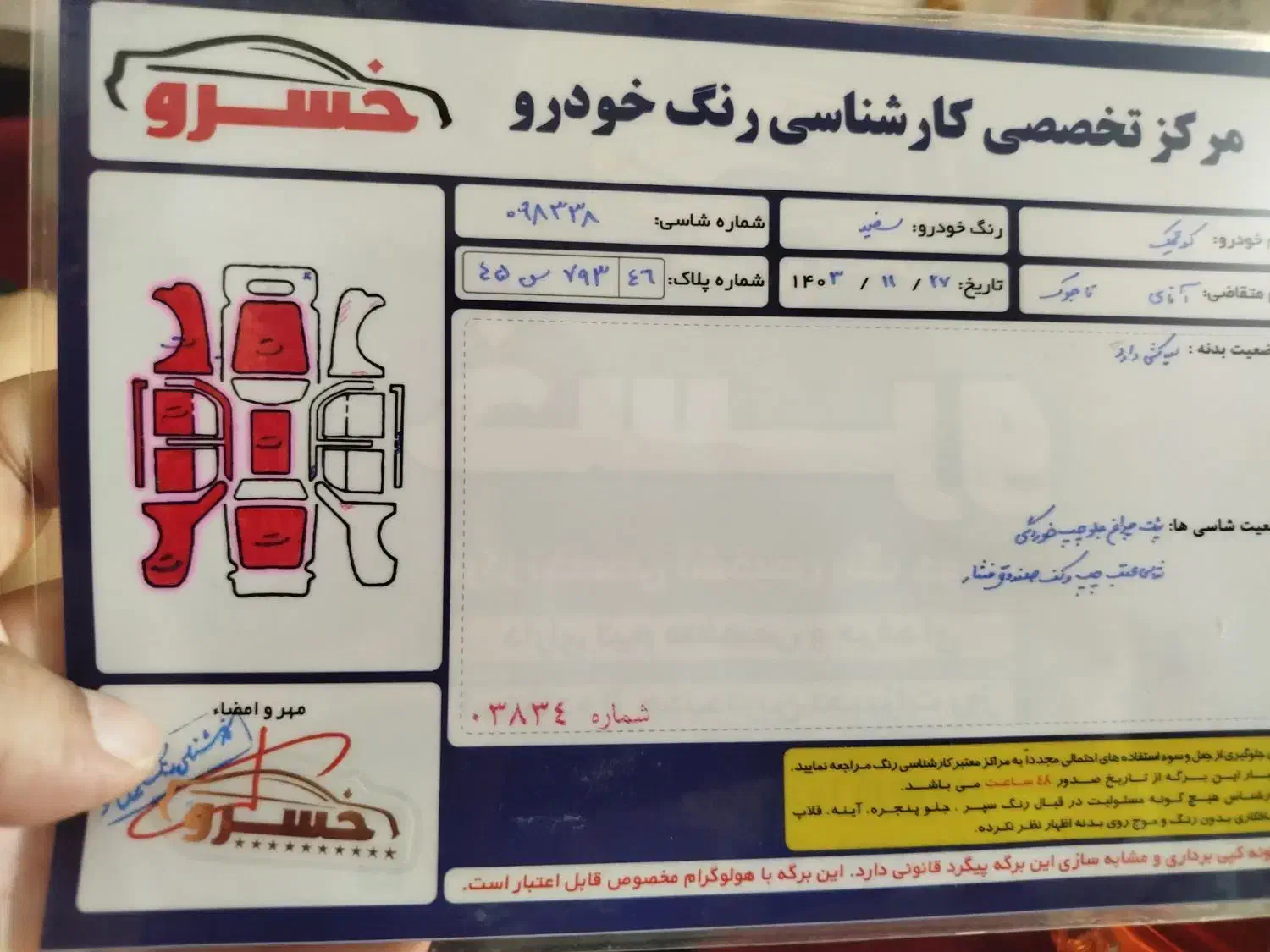 کویک s|خودرو سواری و وانت|ملایر, |دیوار