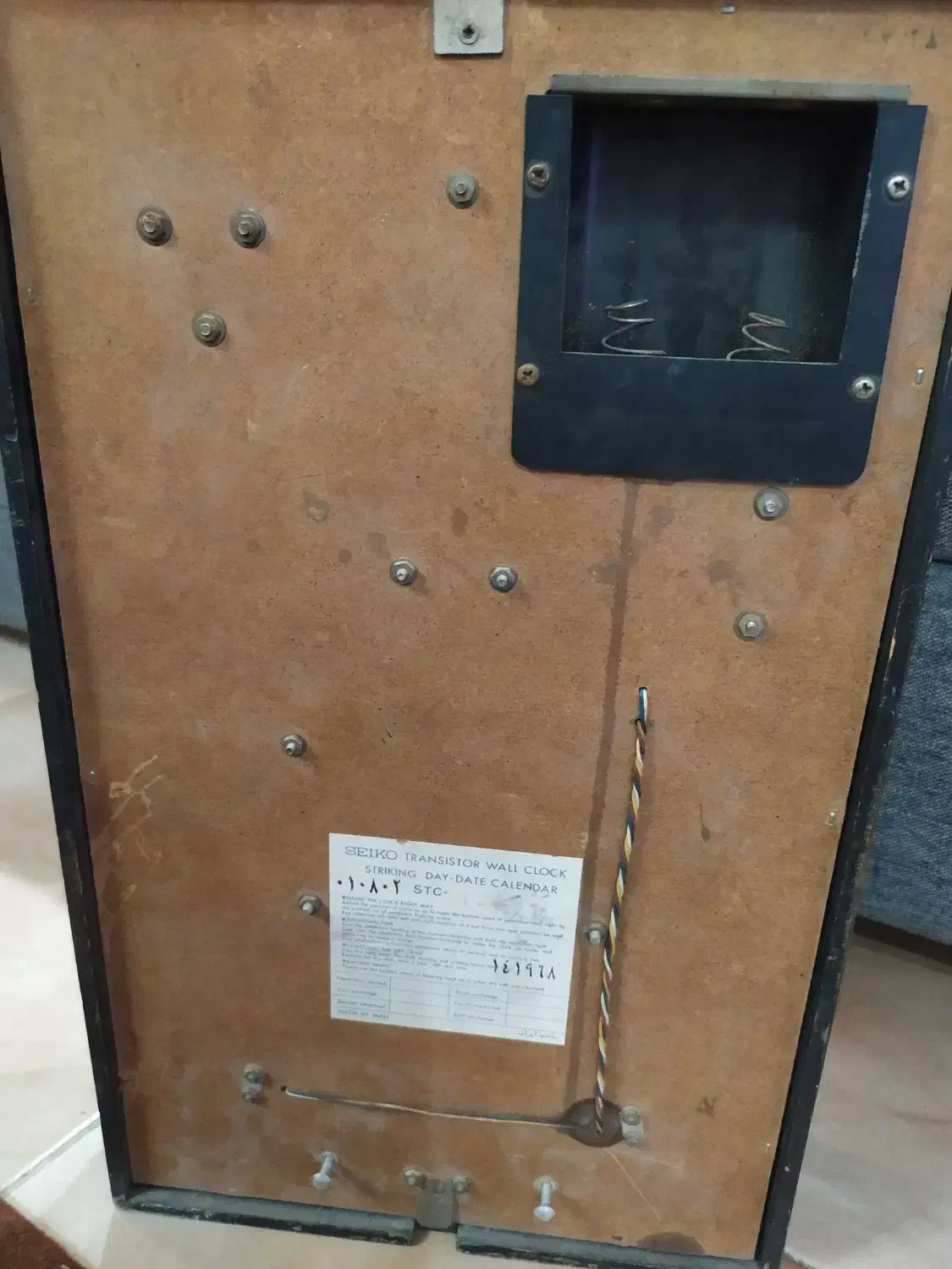 ساعت دیواری قدیمی|ساعت دیواری و تزئینی|پردیس, فاز ۳|دیوار