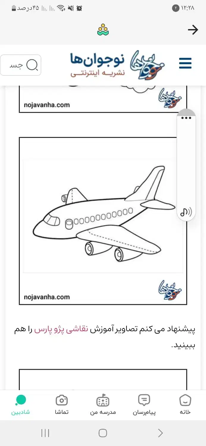 فروش سیم کارت ۰۹۱۲۸۵۵۰۸۸۴|سیم‌کارت|ساوه, |دیوار